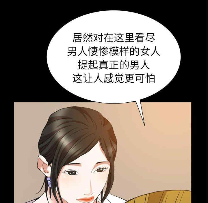 第110张