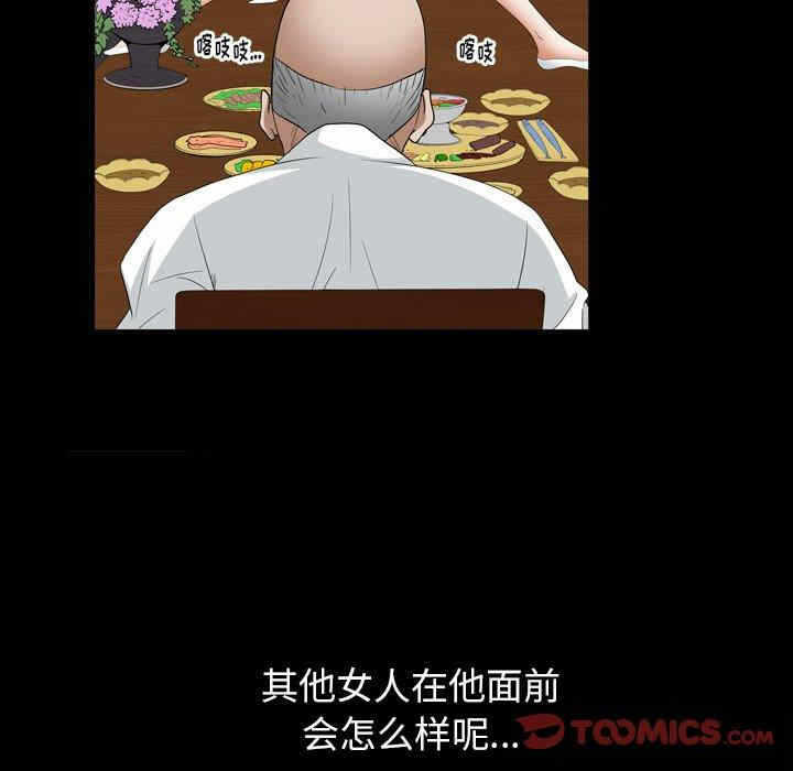 第30张