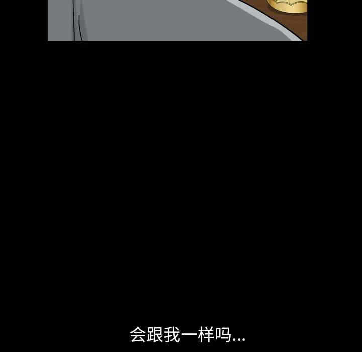 第33张
