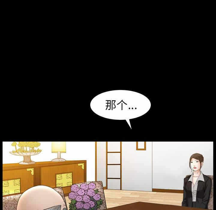第38张