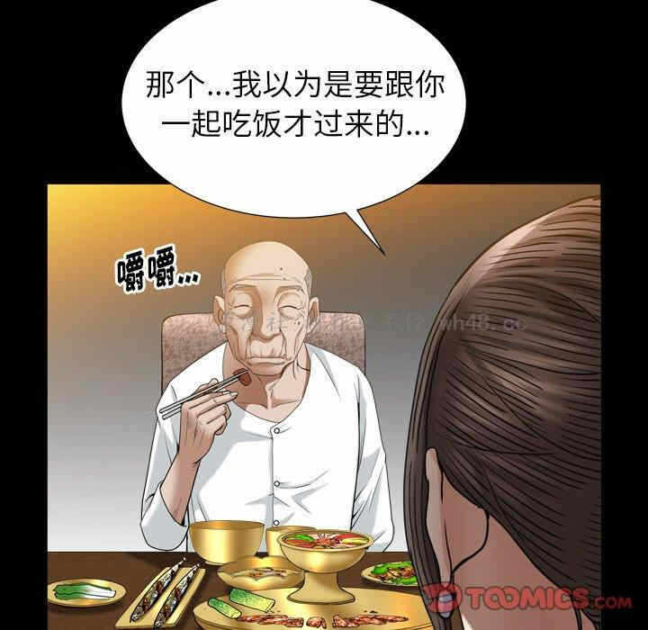 第42张