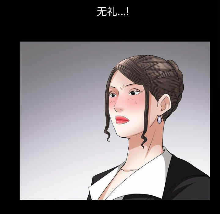 第50张