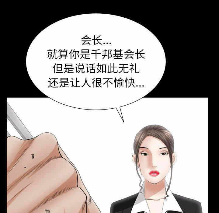 第59张