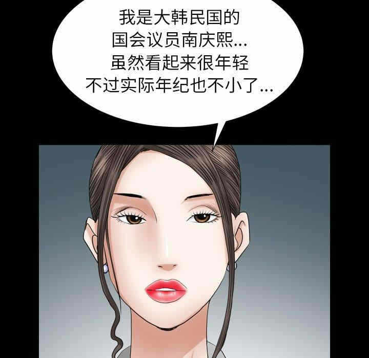 第63张