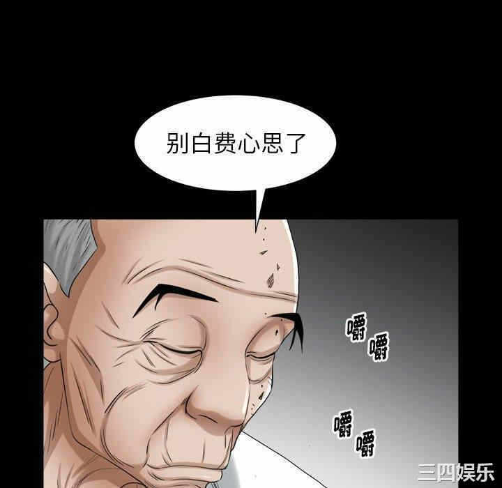 第67张