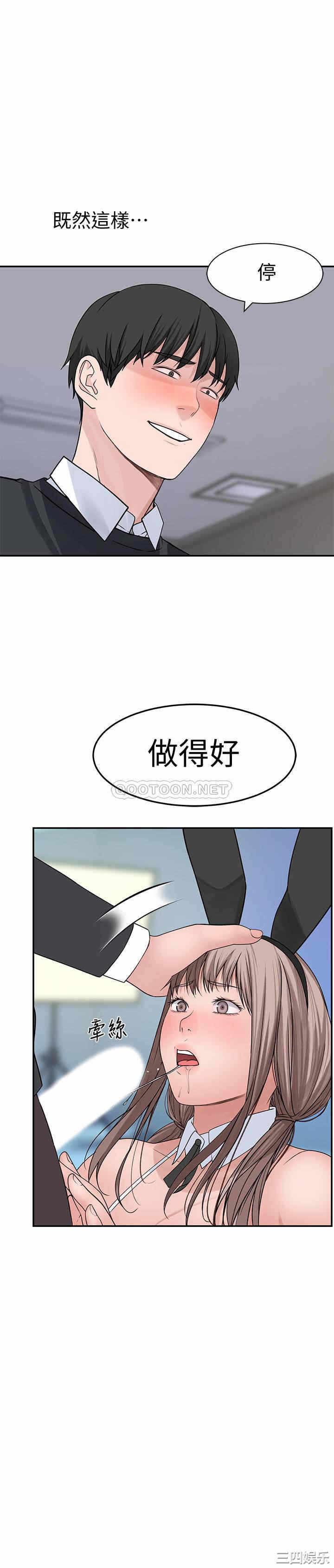 第29张