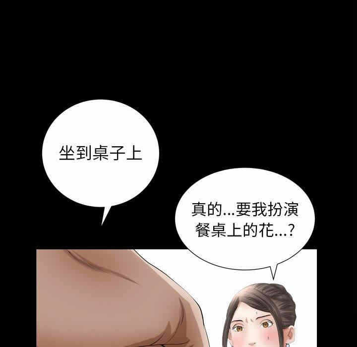 第82张