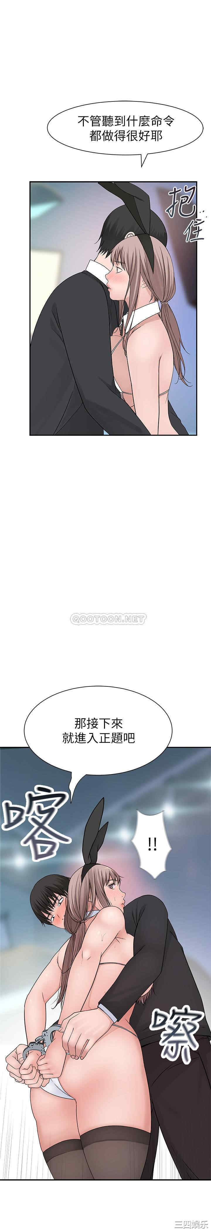 第32张
