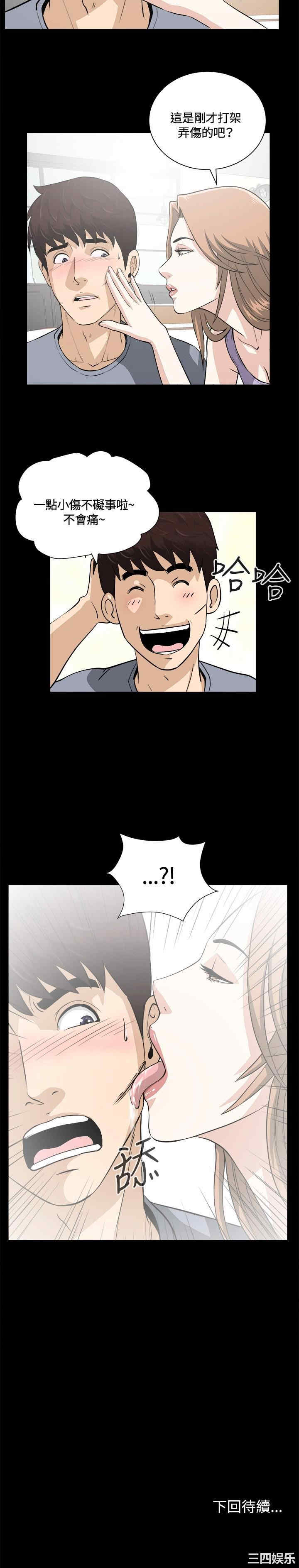 第20张