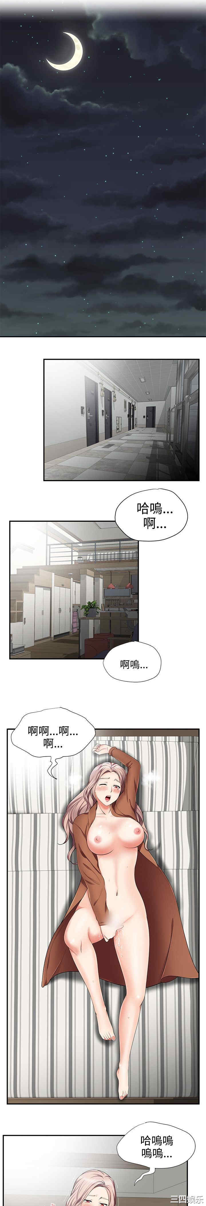 第13张
