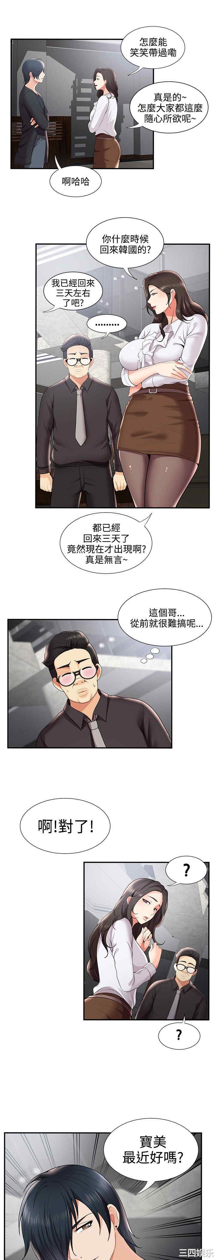 第24张
