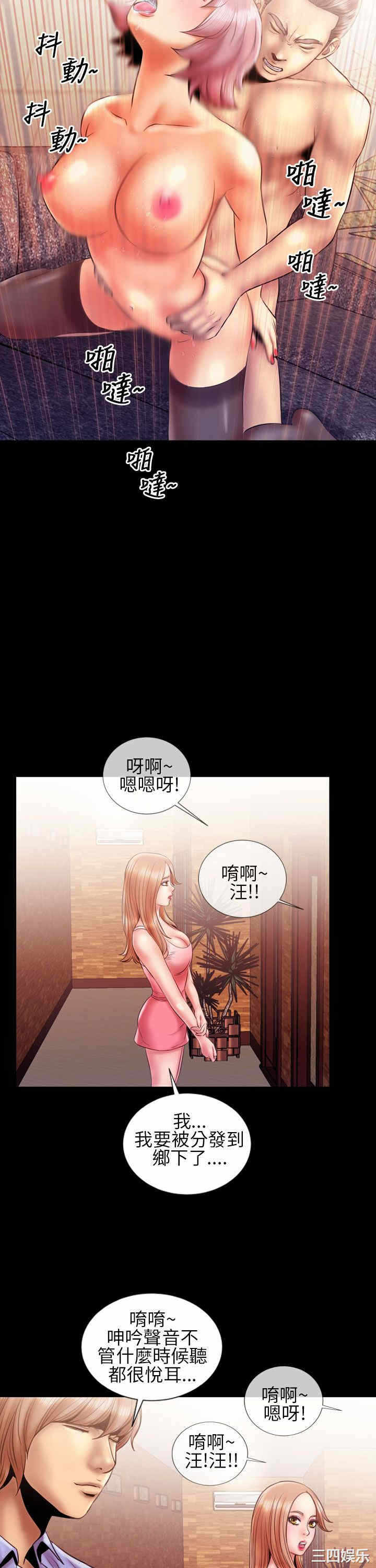 第18张