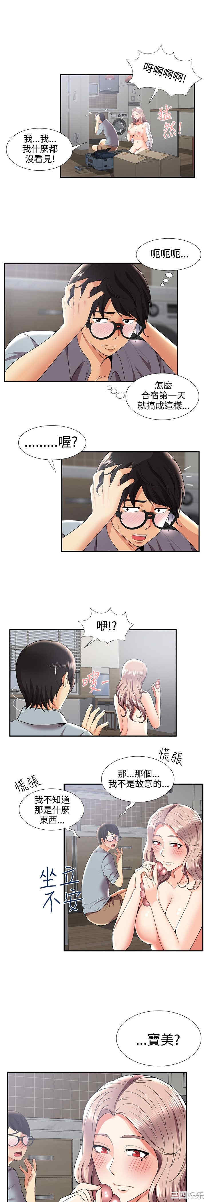 第20张