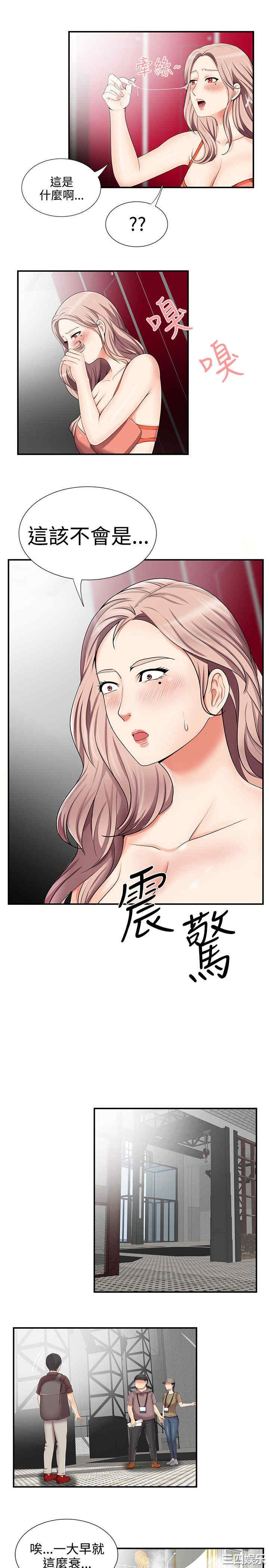 第20张