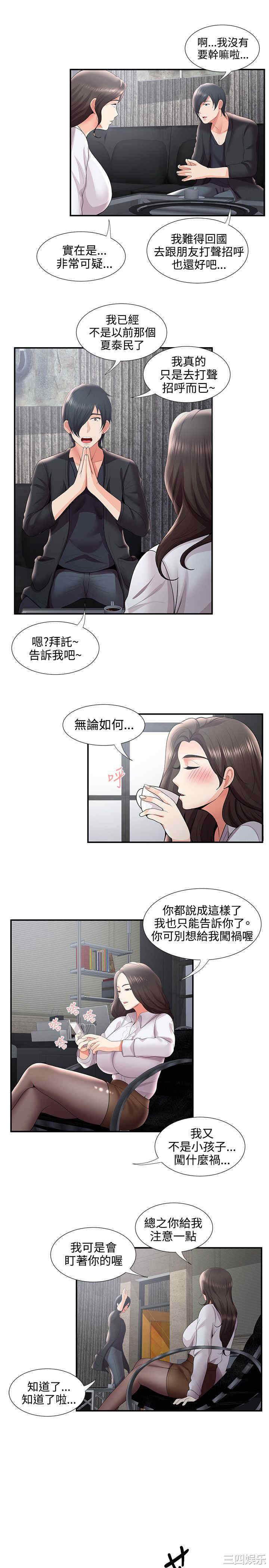 第20张