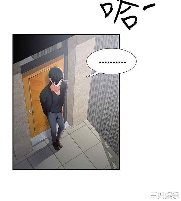 第21张