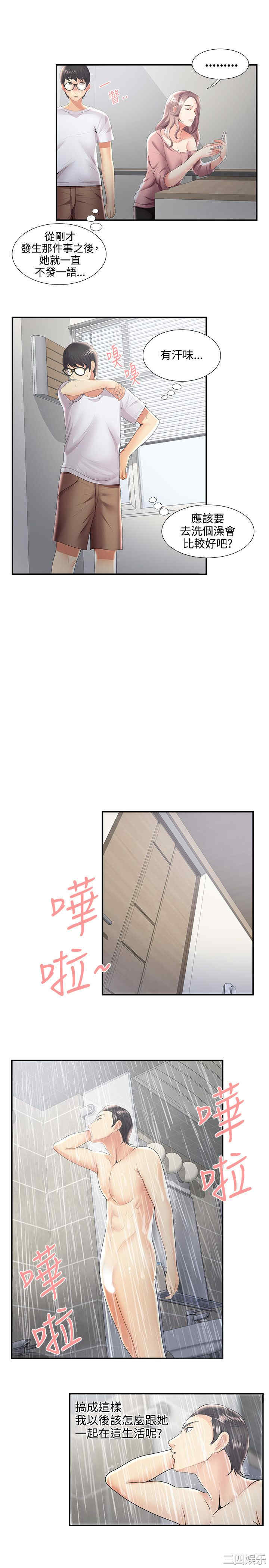 第24张