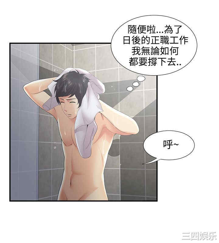 第25张