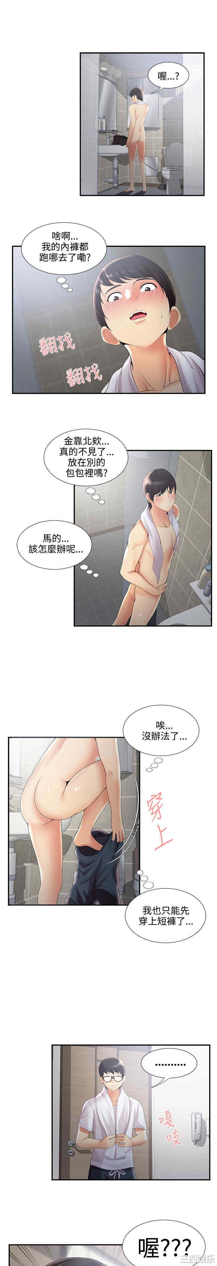 第26张