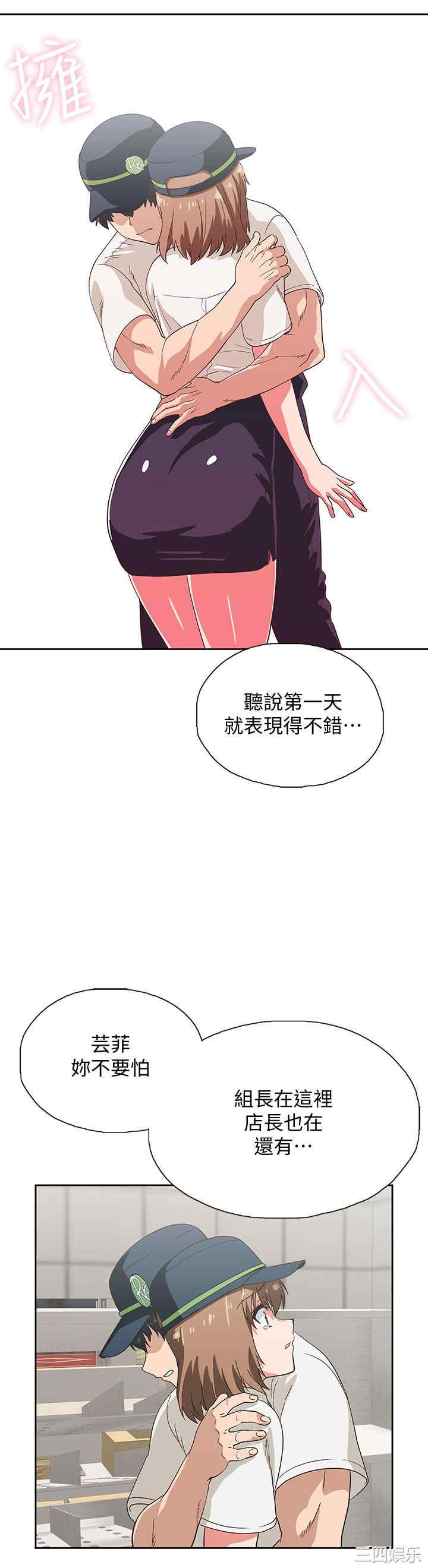 第25张