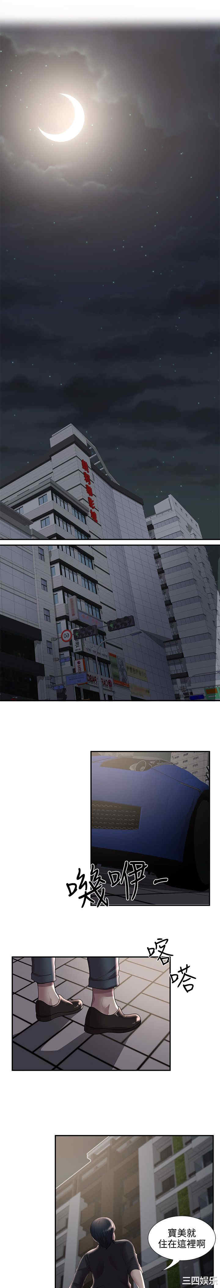 第23张