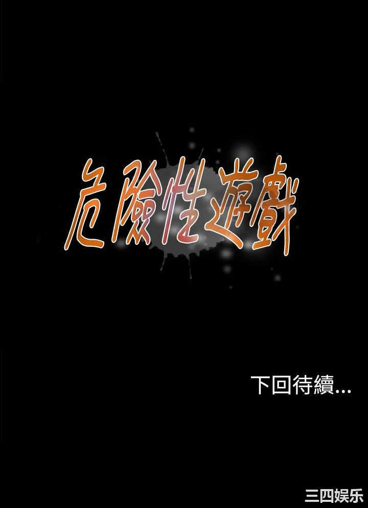 第21张