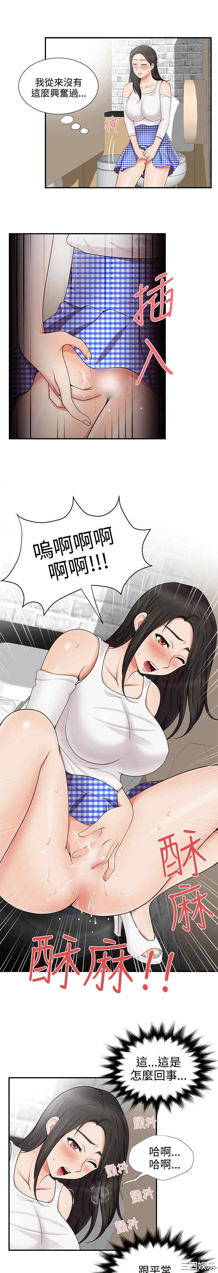 第21张