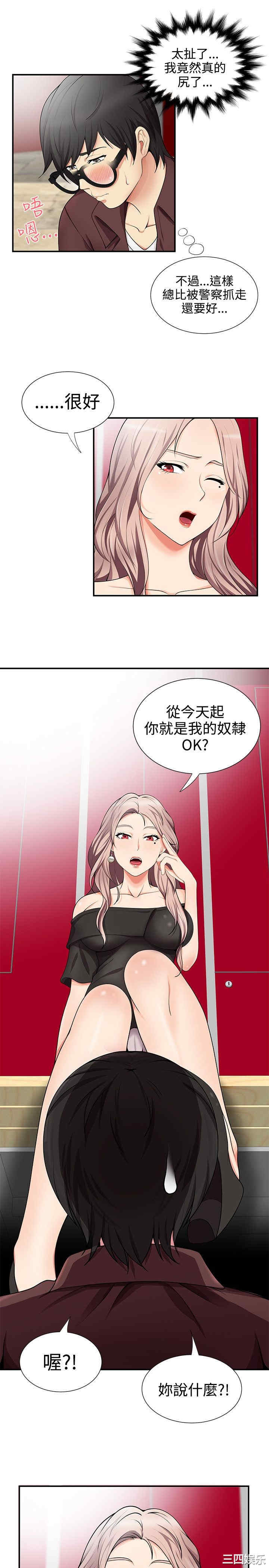 第25张