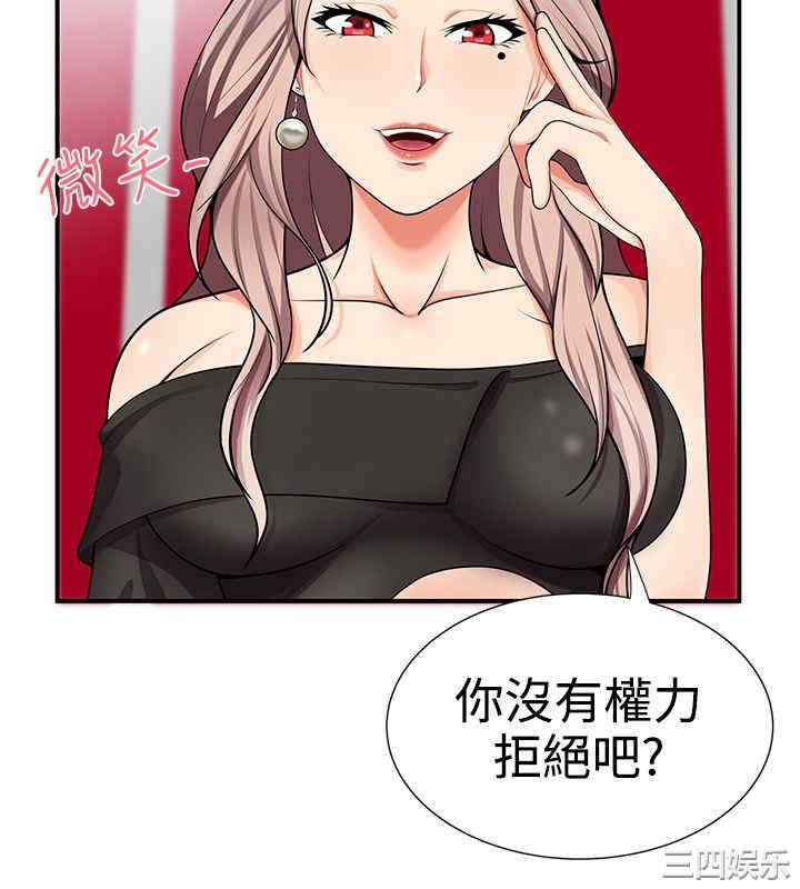 第26张