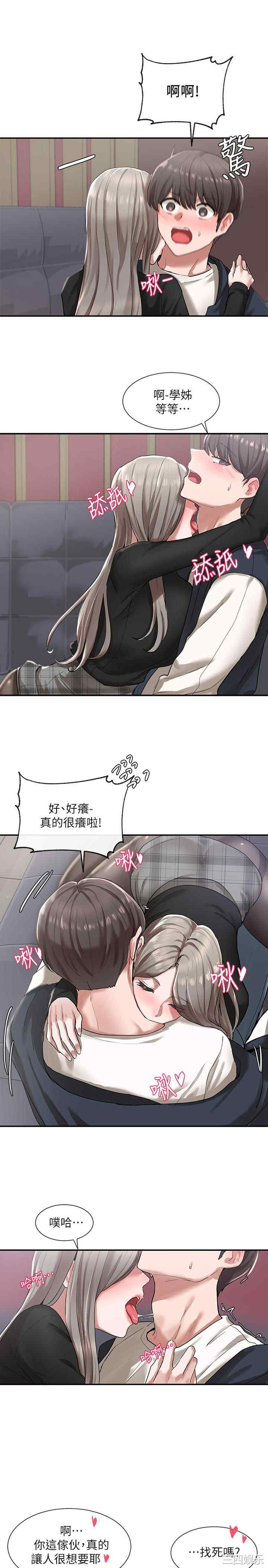 第13张