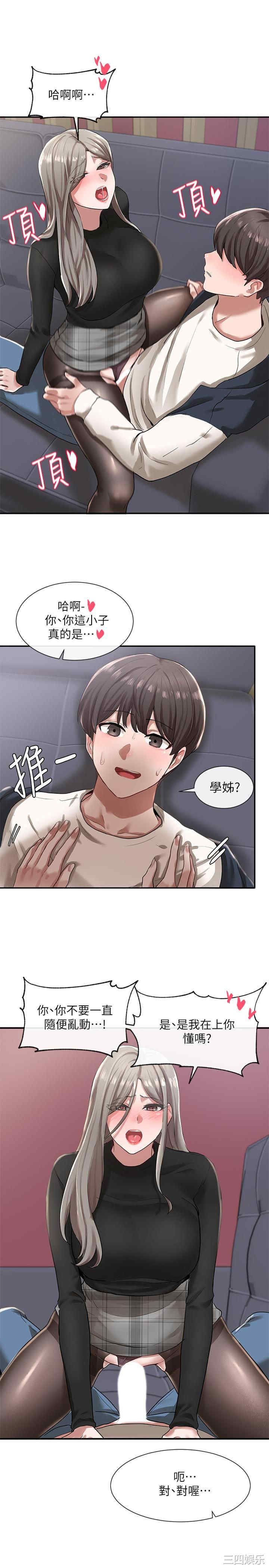 第16张