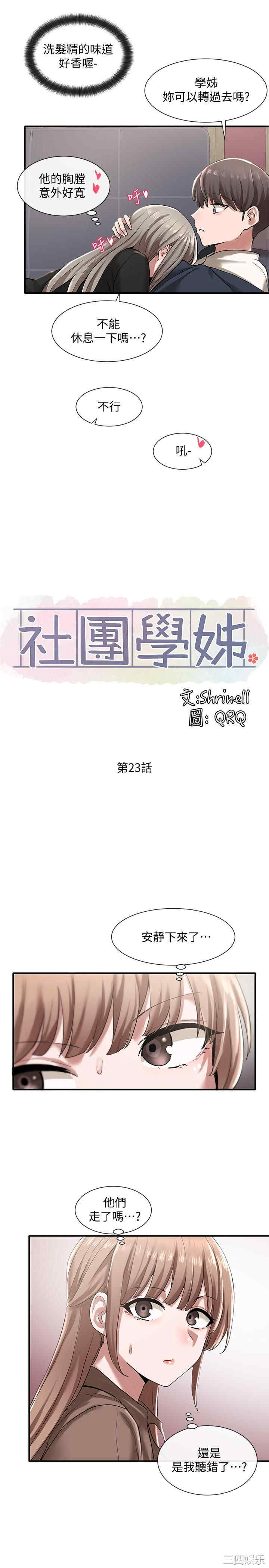 第20张