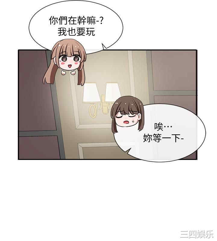 第21张