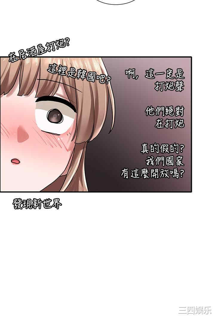 第23张