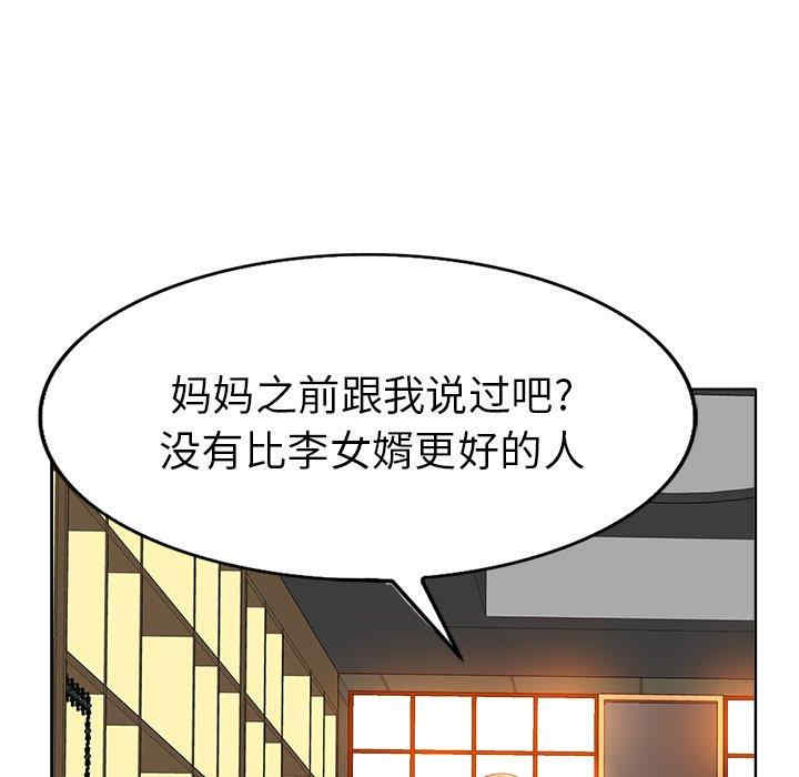 第38张