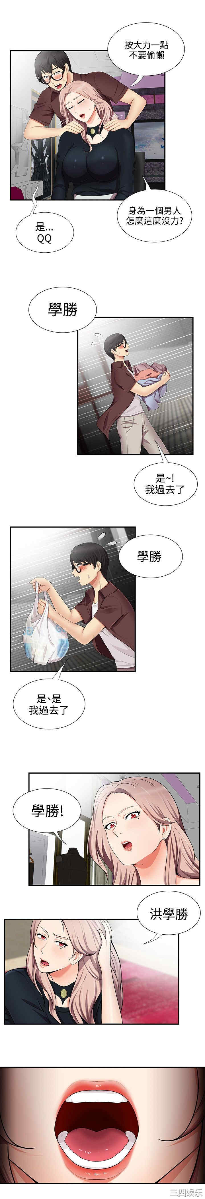 第20张