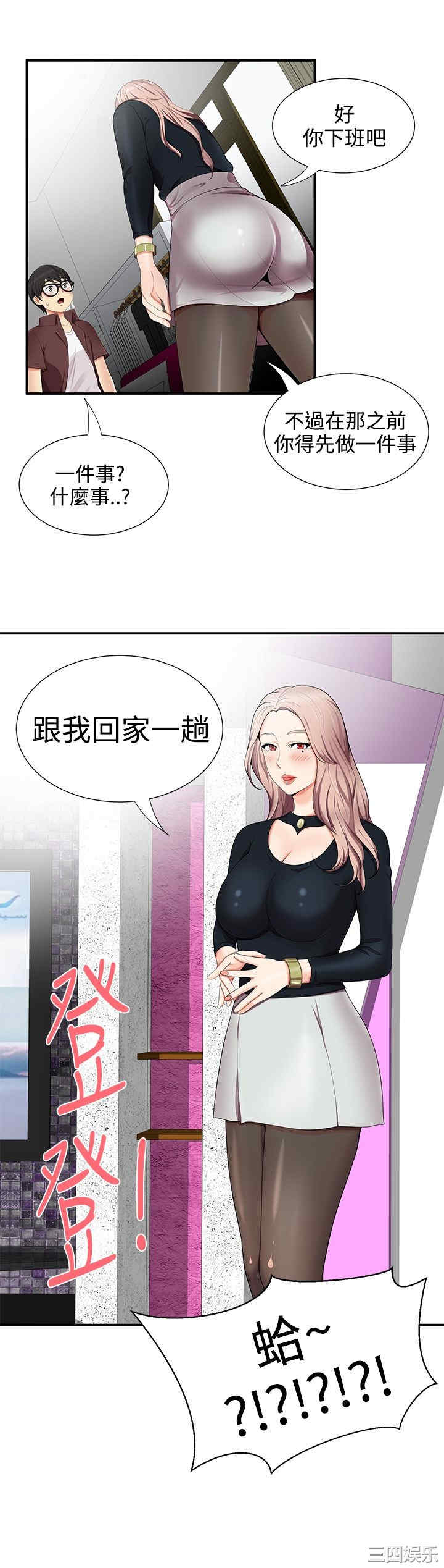 第26张