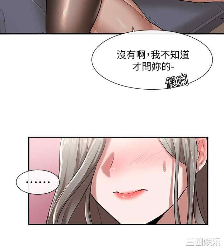 第33张