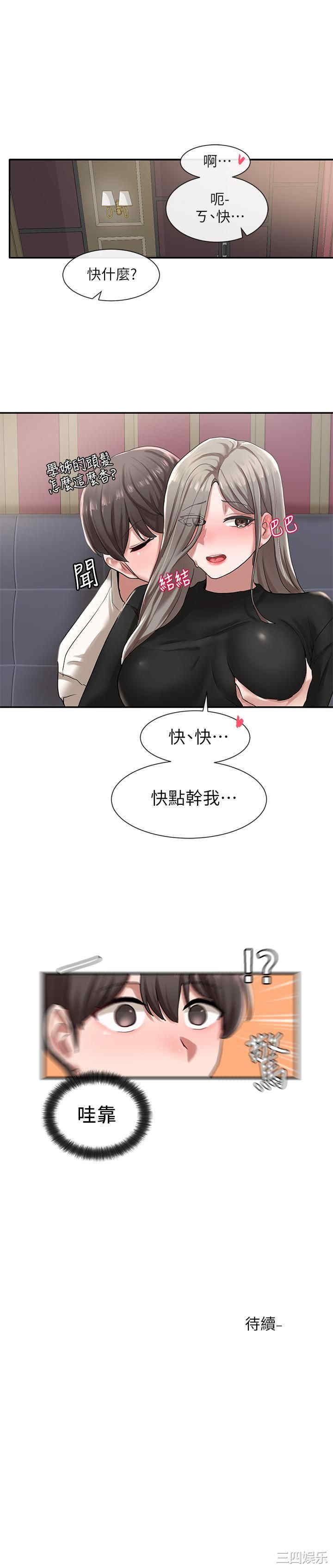 第34张