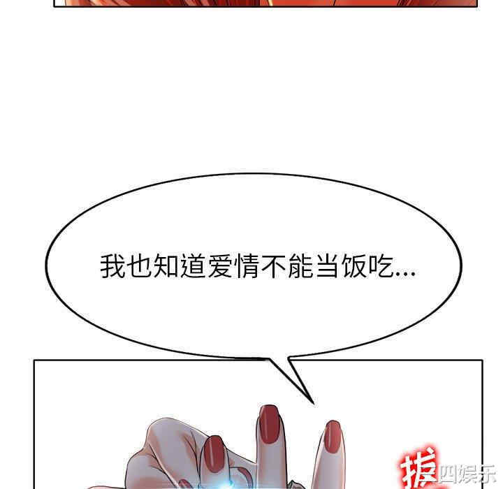 第67张