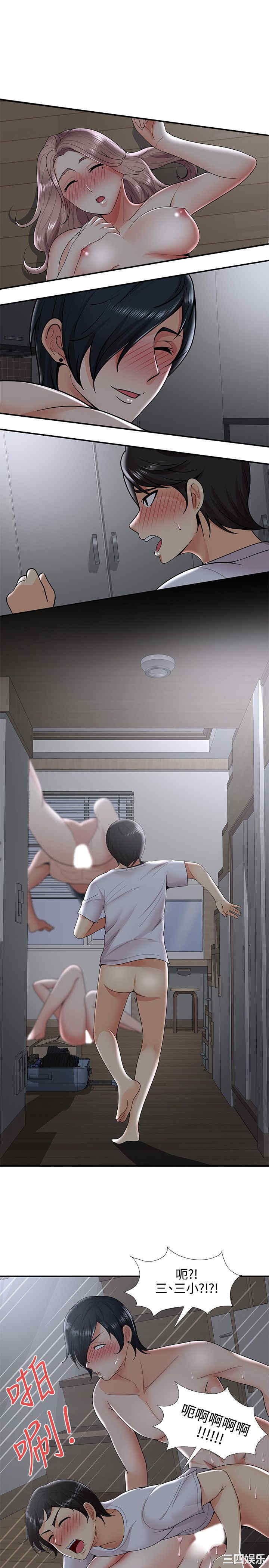 第27张