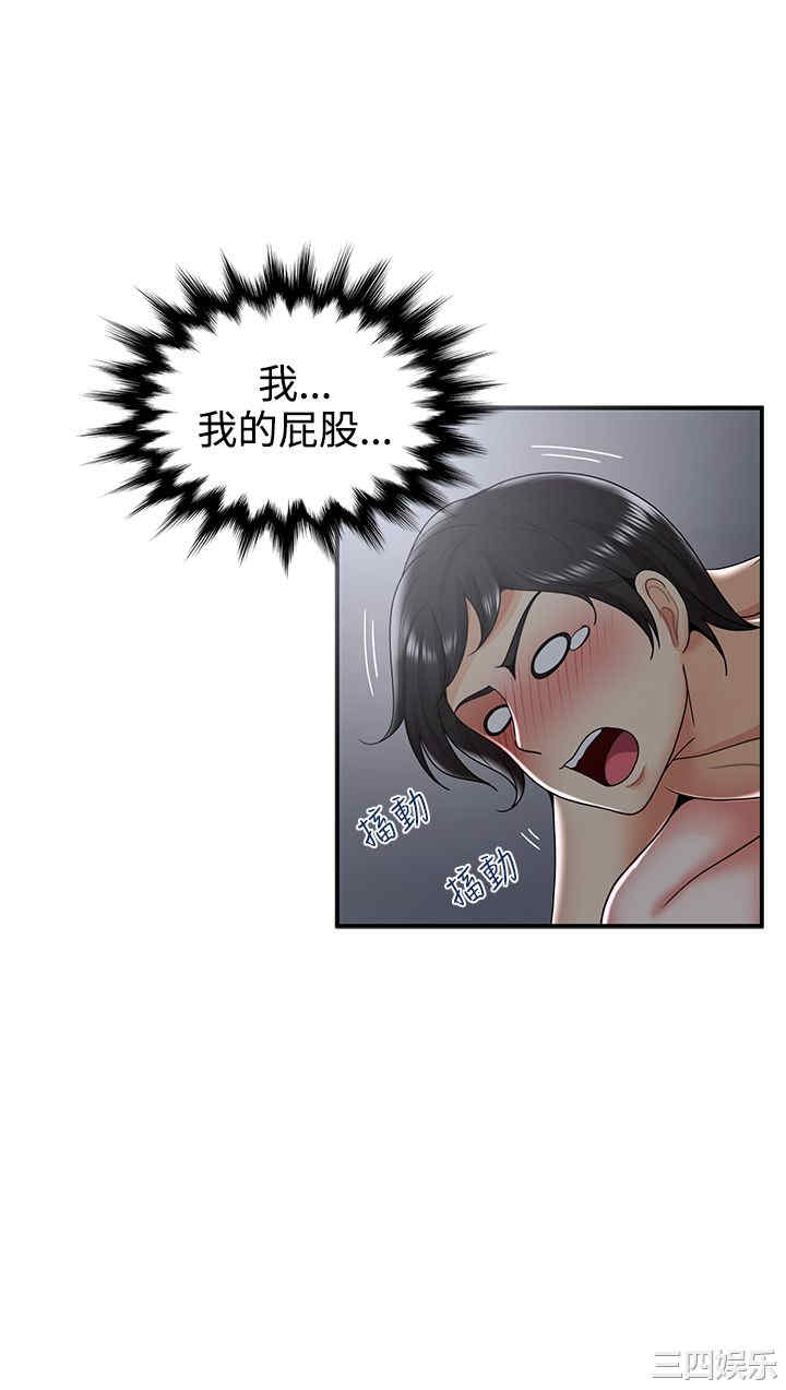 第29张