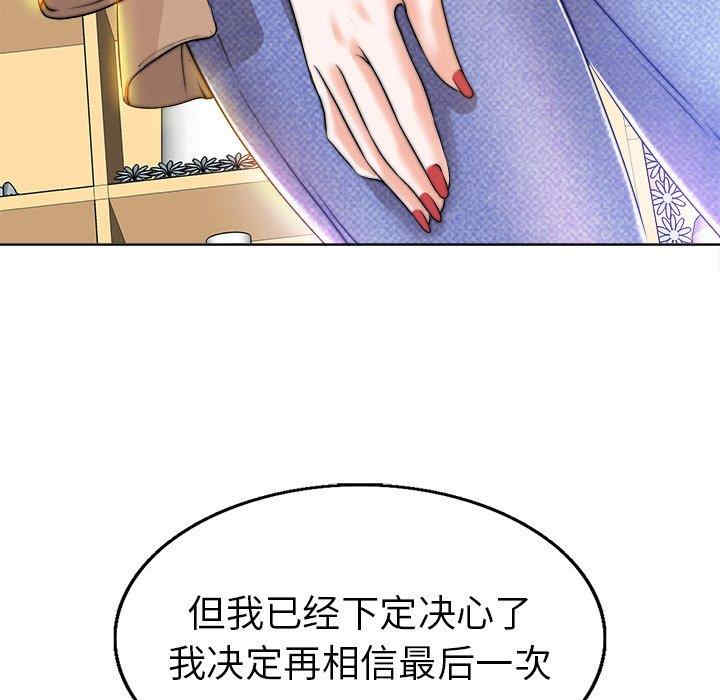 第81张