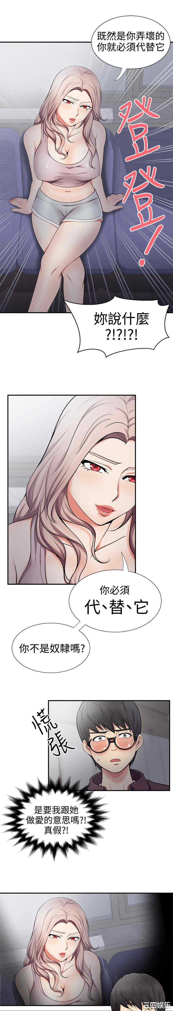 第23张