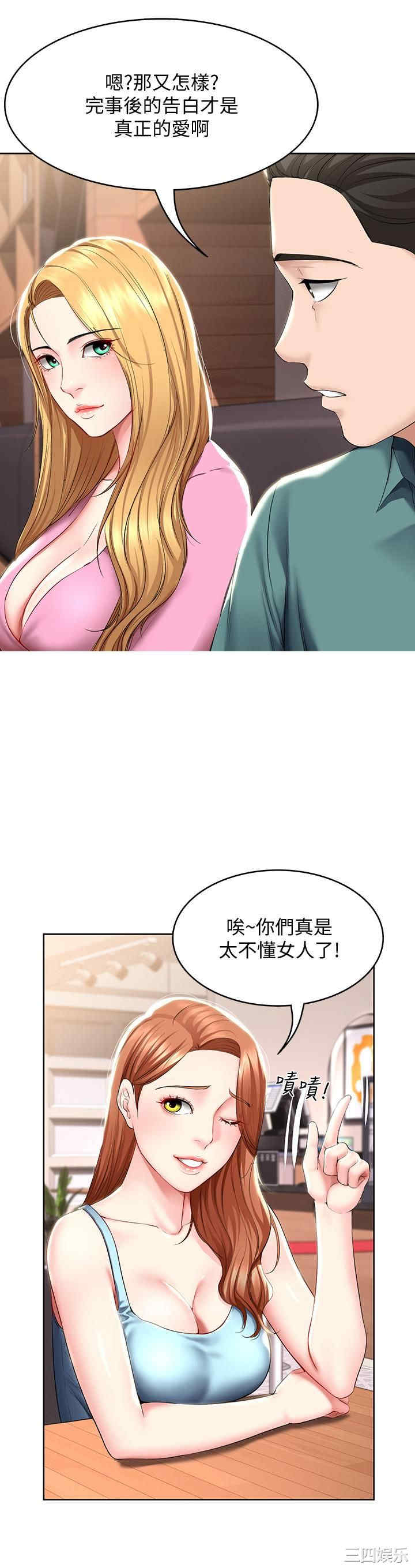 第20张