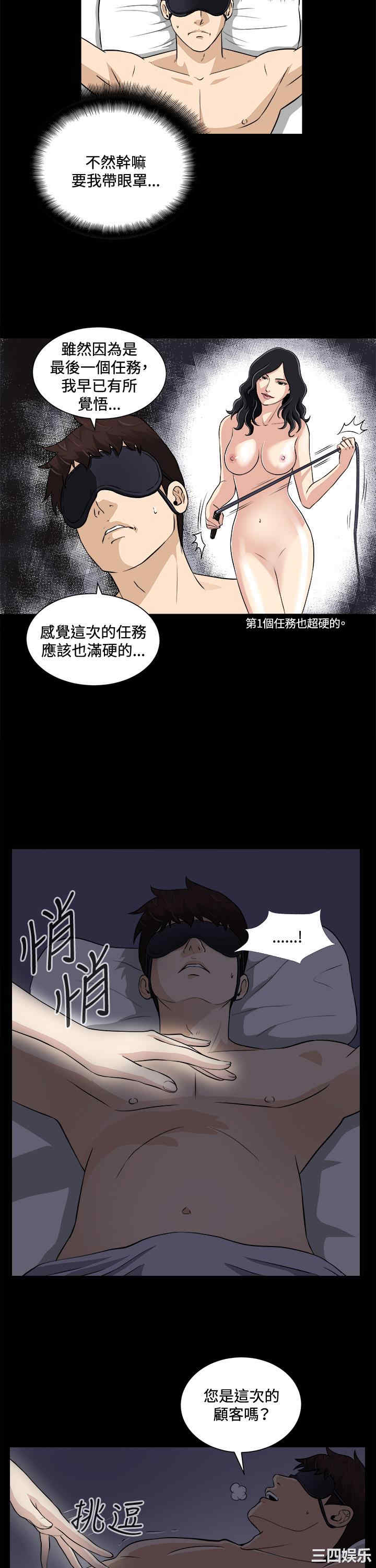 第19张