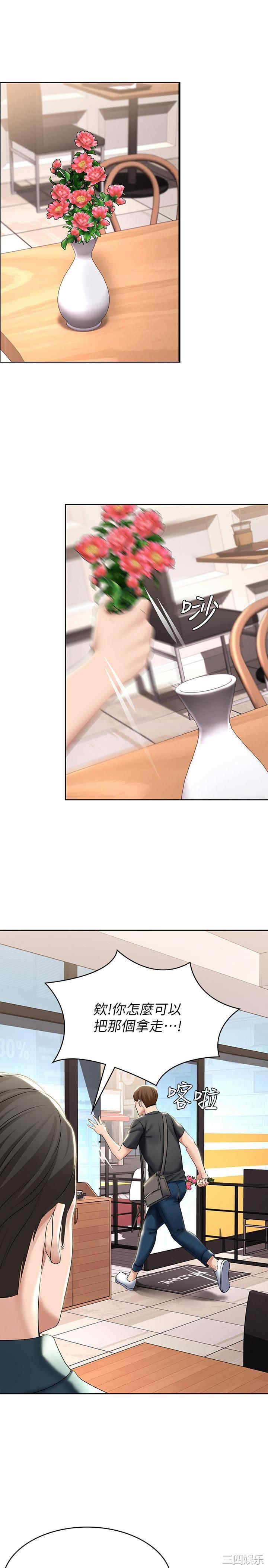 第24张