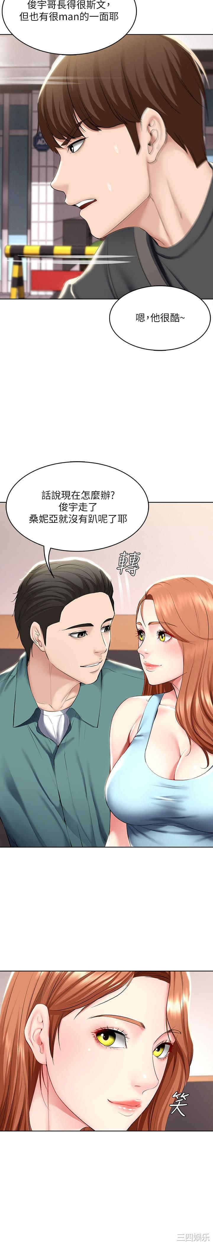 第25张