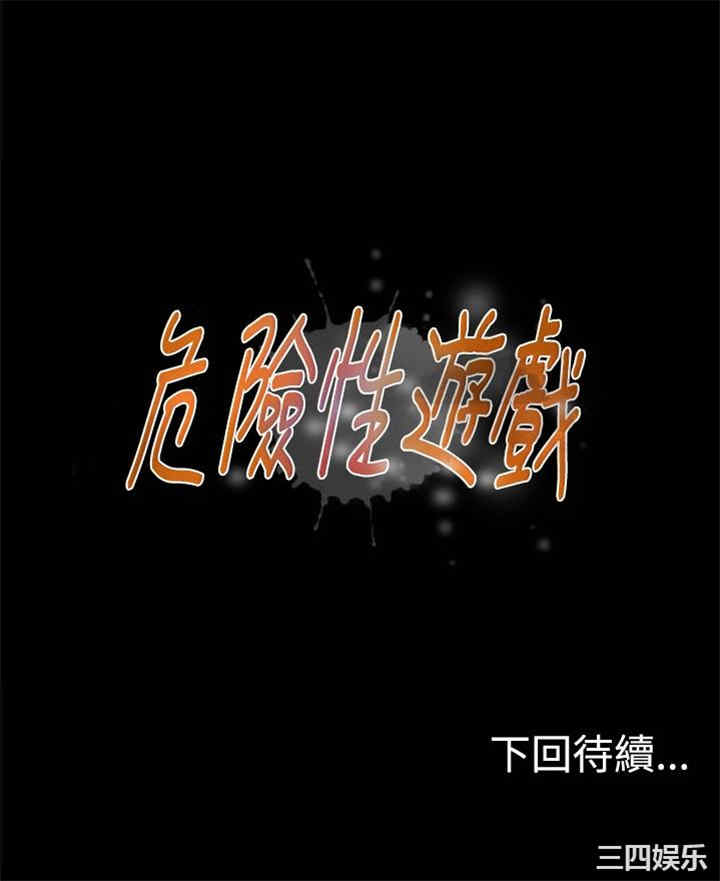 第25张