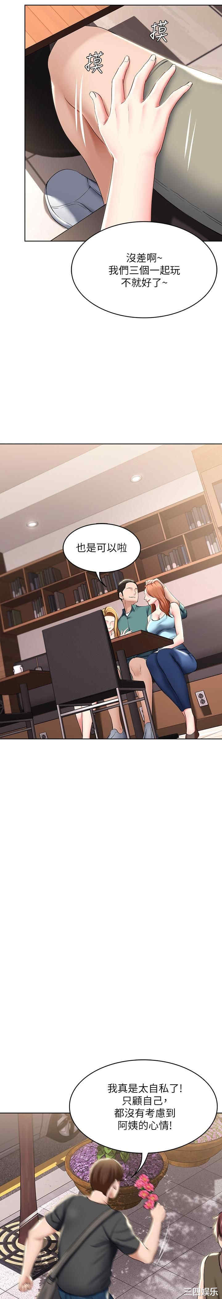 第26张